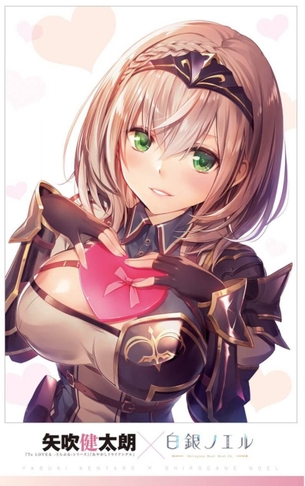 【画像】To LOVEるの矢吹先生、VTuberのエッチな絵を描く