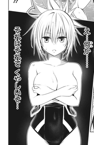 【画像】ジャンプのお色気TS漫画、本気出してくる