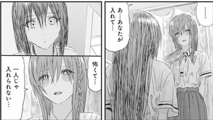 【画像】人気漫画『あそびあそばせ』、女の子のお尻の穴で遊んでしまうｗｗｗｗ