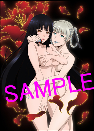 【画像】『賭ケグルイ』の蛇喰夢子さん、公式で脱がされまくる