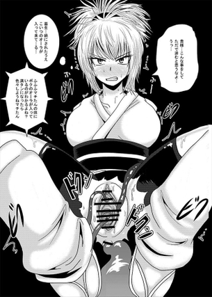 【HUNTER×HUNTER】マチの可愛い絵炉画像まとめ