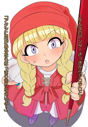 【エロ】魔法や催眠術で強制的にエッチな事をさせられてる女の子達８【催眠】