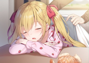 【非・微エロ】眠くて眠くてしょうがない女の子たちまとめ　その１３