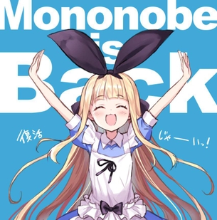 【バーチャルyoutuber】物述有栖のかっこいい・かわいい二次エロ画像