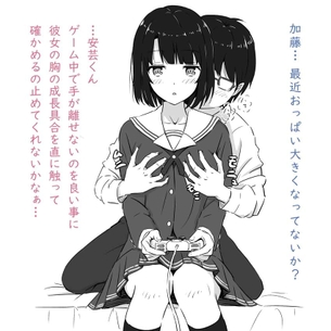 【冴えない彼女の育てかた】加藤恵のエロ画像：イラスト