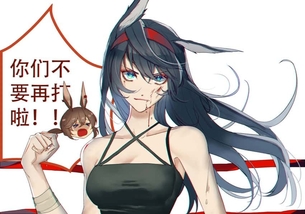 【アークナイツ】ブレイズのエロ画像：イラスト