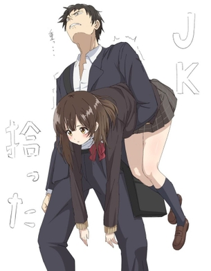 【ひげを剃る。そして女子高生を拾う。】荻原沙優(おぎわらさゆ)ちゃんのエロ画像：イラスト