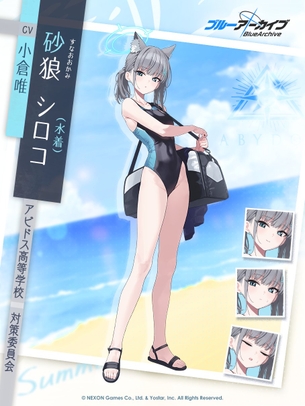 【朗報】ブルーアーカイブ、激エロ水着キャラ実装でガチで始めどき！！