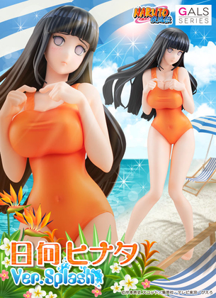 【画像】NARUTOの水着ヒナタのフィギュア、乳がデカすぎる