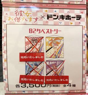 メインヒロインよりもサブヒロインが好きになっちゃう奴ｗｗｗｗｗｗｗｗｗｗ