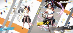 【画像】ワンピースのスマホゲーム、エッチすぎる(お前らが想像する3倍えっち)