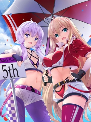 男を悦ばせるレースクイーンの 二次元エロ画像