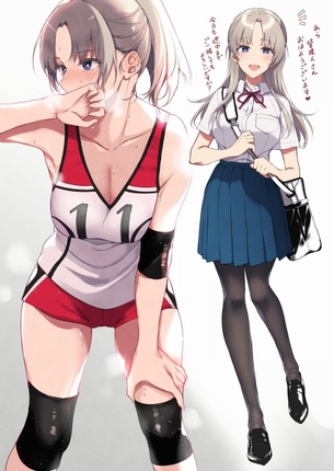 【スポコス】可愛いスポーツ女子の健康的な二次画像【スポーツウェア】