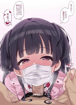 マスクしたままHしてる女の子のエロさwwww二次エロ画像