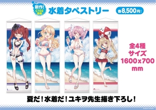 【朗報】邪神ちゃんの人気キャラ四天王、原作者より直々に発表