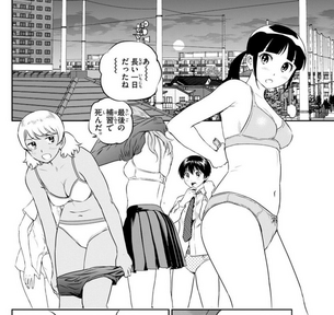 【画像】MAJOR2nd、久しぶりにエチエチ着替えシーン掲載ｗｗｗｗｗｗｗｗ