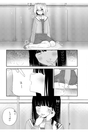 【GIF】桜trickとかいう百合アニメ、エロすぎワロタｗｗｗｗｗｗｗｗｗ