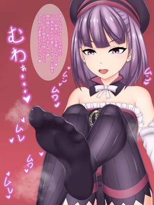 【Fate Grand Order】エレナ・ブラヴァツキーの激しいエロでハメハメな二次エロ画像まとめ