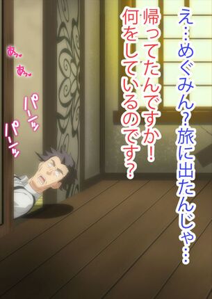 この素晴らしい世界に祝福を！の二次エロ画像くだしあ。