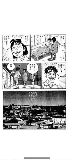 【画像】30年前のエロ漫画、イカれすぎワロタｗｗｗｗｗｗｗｗｗｗ