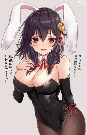 【非・微エロ】ぴょんかわウサ耳っ娘画像詰め合わせ　その６