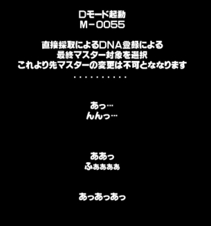 【ペルソナ】アイギスの可愛いＨな二次エロ画像
