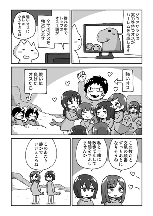【悲報】弱男さん、なんとも卑怯な手で種付けしてしまうwwwwwwwwwww