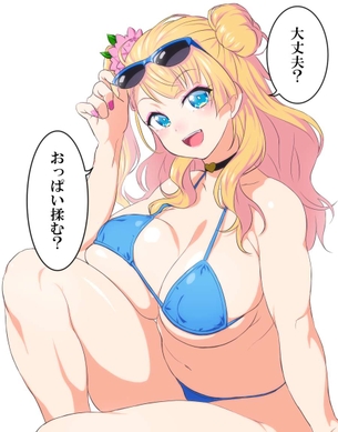 【エロ画像】ギャル子とエッチする妄想をしたときにありがちな展開！(おしえて！ギャル子ちゃん)