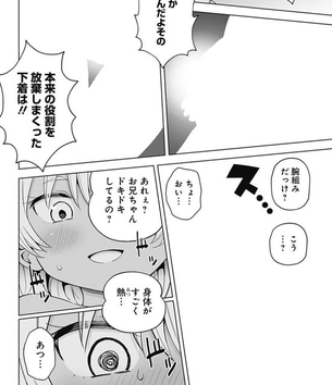 アナスタシア・ニコラエヴナ・ロマノヴァの抜けるエッチなセックス画像！【Fate Grand Order】
