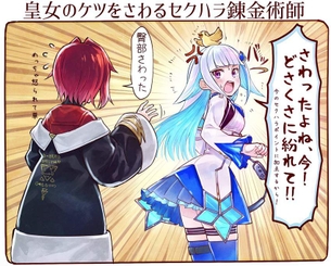 【バーチャルyoutuber】アンジュ・カトリーナの可愛いＨな二次エロ画像