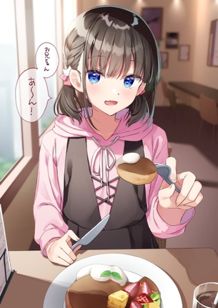 【非・微エロ】続きが気になるセリフ付き２次元画像まとめ　その５