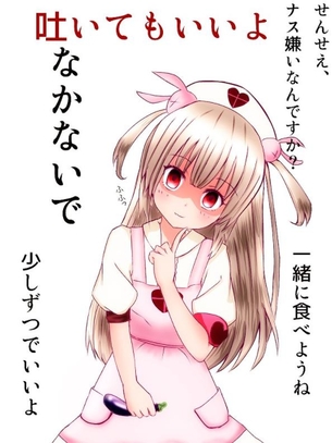 快楽に堕ちそうになってるアヘ顔の名取さな抜けるエロ画像！【バーチャルyoutuber】