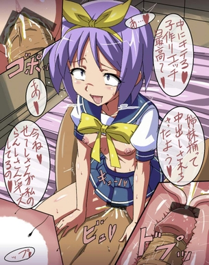 【らき☆すた】柊つかさの即ヌキできるえっちな二次エロ画像集