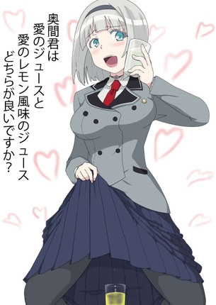 【下ネタという概念が存在しない退屈な世界】アンナ・錦ノ宮のエロカワイイ画像を無料でまとめて貼っていくぜ☆
