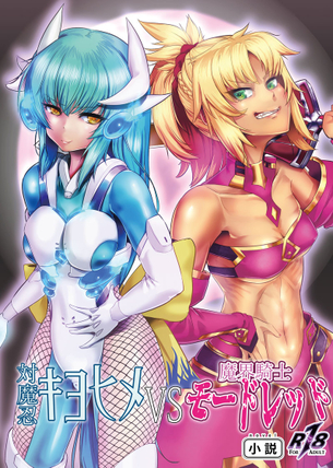 【2次】変態どもの求めるエロ画像教えてくれ！！23