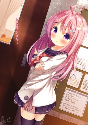 【非・微エロ】日曜日のピンク髪美少女画像まとめ　その１８