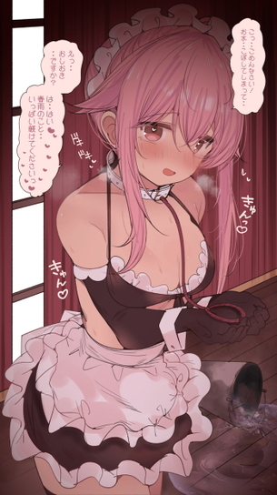 【二次】首輪、チョーカーを付けている女の子のエロ画像 Part２４