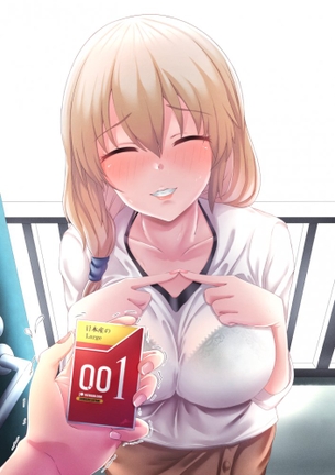 【熟女】エッチな雰囲気がナチュラルに漂ってる人妻の二次非エロ画像