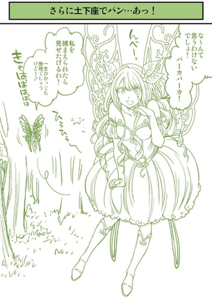 【2次】女の子のエッチなハプニング画像3【ラッキースケベ】