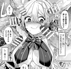 【画像】こういうエロ漫画の構図が好きな奴wwwwwwww