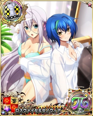 【ハイスクールD×D】 ハイスクールディーディーの剥ぎコラ その254