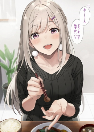 【非・微エロ】いちゃいちゃの代名詞”あ～ん”画像詰め合わせ　その３