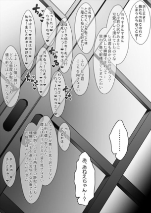 【ガールズ&パンツァー】西住しほのえっちで抜けるかわいいエロネタ画像まとめ