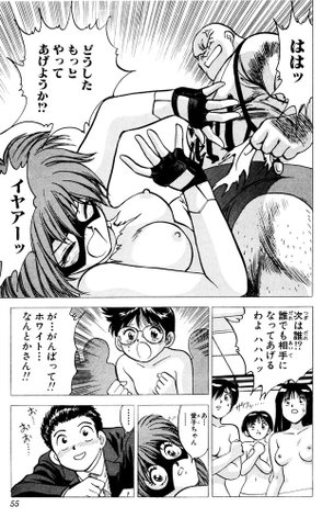 【速報】少年誌で抜ける漫画ランキング出来たったｗｗｗｗｗｗｗｗｗｗ