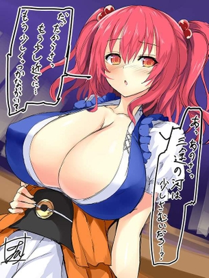 【東方Project】小野塚小町のがっつりむしゃぶりつきたいおっぱいエロ画像で即抜き！