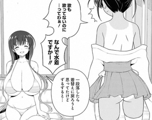 【画像】人気麻雀漫画『咲-saki-』、おっぱいインフレが凄まじくなってしまう