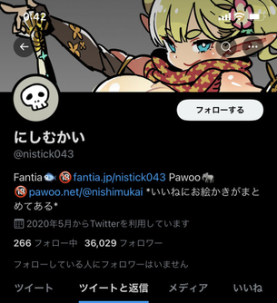 【画像】世界樹の迷宮のイラストレーターさん、エッチな絵を上げてる裏垢が見つかる