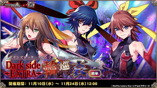 【画像】20年前に大ヒットしたエロゲー「魔法少女アイ」がソシャゲで復活