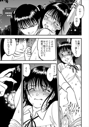 【画像】少年ガンガンで連載していたプロの漫画家が描いたエロ漫画がこちらｗｗｗｗｗ