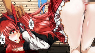 [アカメが斬る！] チェルシー 抜けるエロ画像＆イラスト 35枚まとめ